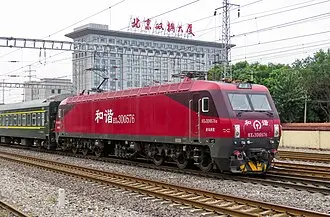 中国国鉄HXD3D型電気機関車