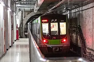 Beijing Subway DKZ93